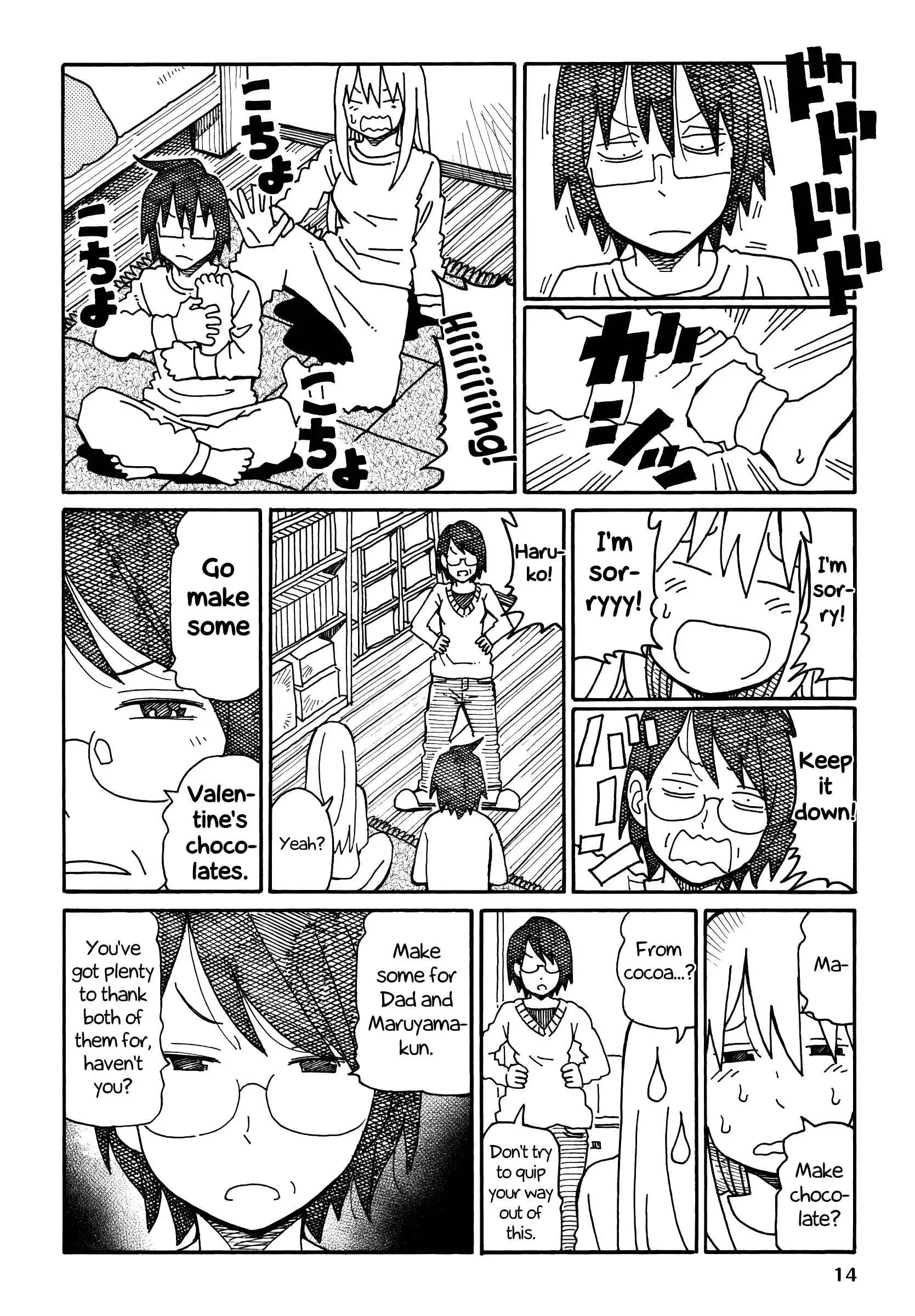 Hatarakanai Futari (The Jobless Siblings) Chapter 196 2